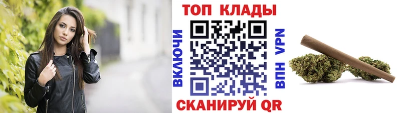 Где купить наркотики Ивангород Галлюциногенные грибы blacksprut зеркало MDMA Cocaine Каннабис ГАШ