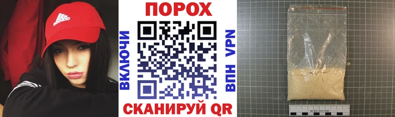 Amphetamine Premium Ивангород