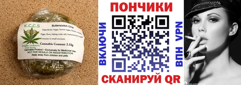 Cannafood конопля  купить  сайты  Ивангород 