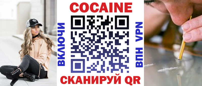 MEGA рабочий сайт  Ивангород  Cocaine 97% 