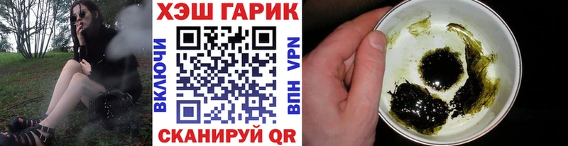 даркнет сайт  omg маркетплейс  ГАШ 40% ТГК  Ивангород 