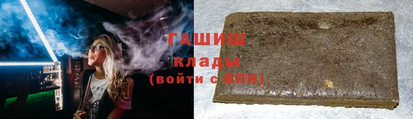 кокаин премиум Алексин