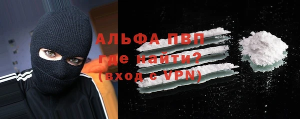 ALPHA PVP Алзамай