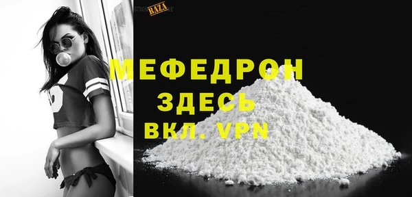 марихуана Абаза