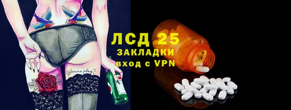 прущий лед Алексеевка