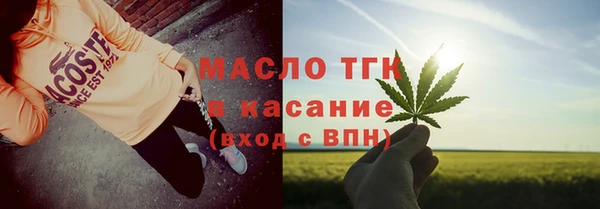 кокаин премиум Алексин
