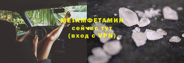 сатива Семикаракорск
