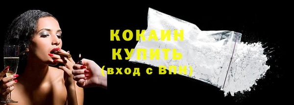 амфетамин Абдулино