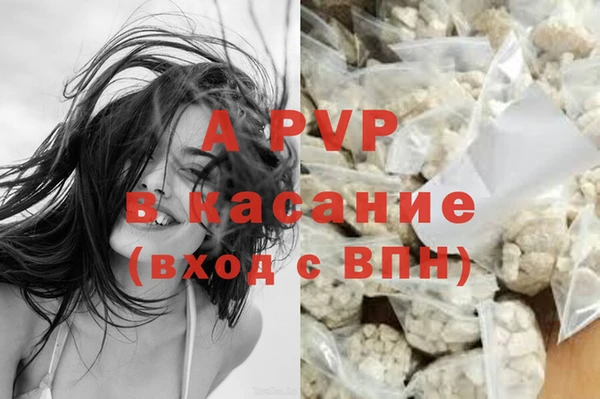 ALPHA PVP Алзамай