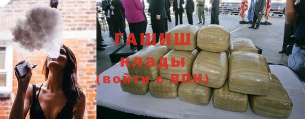 кокаин премиум Алексин