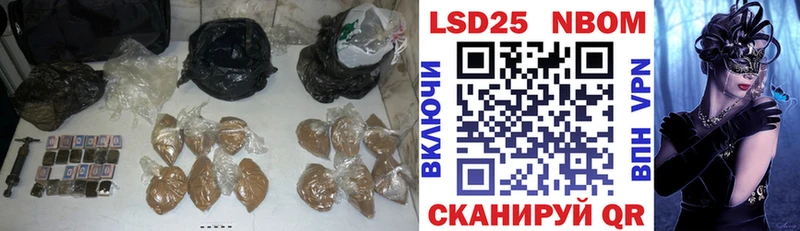 Лсд 25 экстази кислота Ивангород