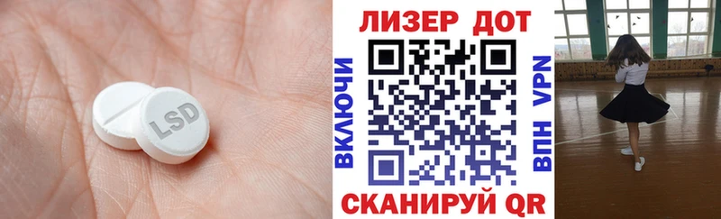 наркота  Ивангород  omg ссылка  ЛСД экстази кислота 