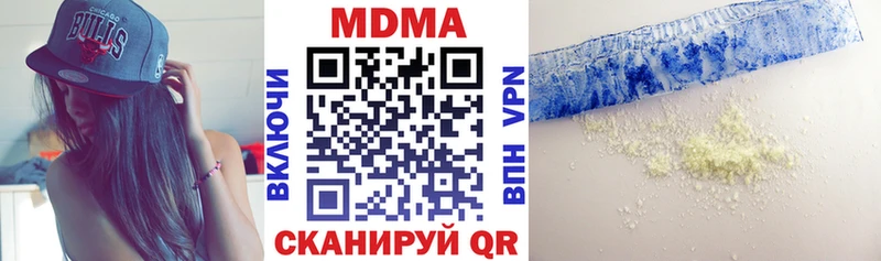 наркошоп  Ивангород  МДМА кристаллы 