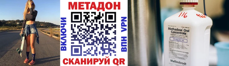 МЕТАДОН белоснежный  Ивангород 