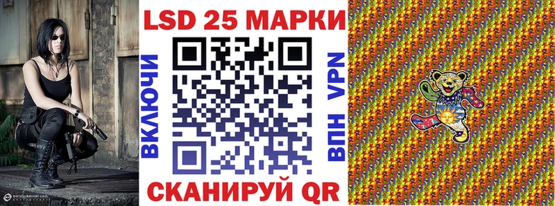 Марки N-bome 1,8мг  Ивангород 