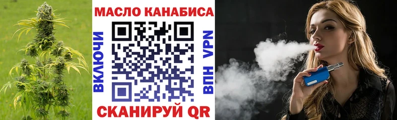 МЕГА ссылка  Ивангород  Дистиллят ТГК концентрат 